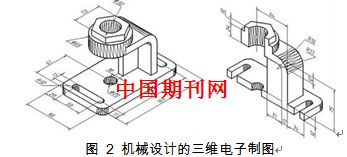 探析計算機輔助設(shè)計技術(shù)在機械設(shè)計與設(shè)備修理中的應(yīng)用