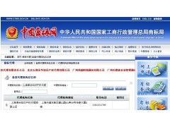 生產(chǎn)廠家 批發(fā) 價(jià)格 圖片 知識(shí)產(chǎn)權(quán)服務(wù) 商務(wù)服務(wù) 商務(wù)消費(fèi) 商業(yè)服務(wù) 萬有引力商貿(mào)網(wǎng)