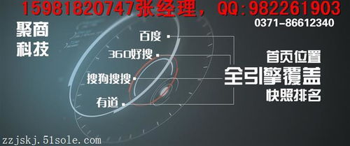 鄭州網(wǎng)絡(luò)推廣外包哪家專業(yè) 鄭州網(wǎng)站推廣外包哪家專業(yè)