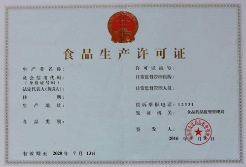 食品公司經營范圍有哪些,經營范圍如何填寫