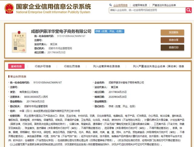 1499元搶平價飛天茅臺, 薅羊毛還是割韭菜?