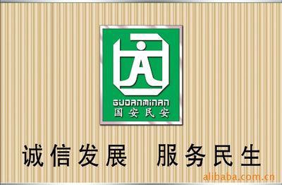 手織老粗布睡衣-土特產(chǎn)禮品招加盟代理價格信息 - 007商務(wù)站-全球網(wǎng)上貿(mào)易平臺