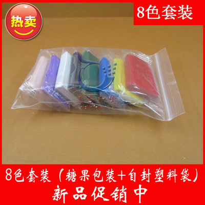 工廠批發(fā) 貿(mào)易出口 學(xué)校專用軟陶泥 彩陶泥 8色&times;20克套裝 現(xiàn)貨 - 工廠批發(fā) 貿(mào)易出口 學(xué)校專用軟陶泥 彩陶泥 8色&times;20克套裝 現(xiàn)貨廠家 - 工廠批發(fā) 貿(mào)易出口 學(xué)校專用軟陶泥 彩陶泥 8色&times;20克套裝 現(xiàn)貨價格 - 東莞市萬江小酷比工藝品材料經(jīng)營部 - 