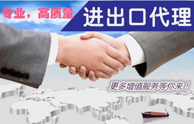 濟(jì)南軟件進(jìn)口代理與電子產(chǎn)品互聯(lián)網(wǎng)銷售策略