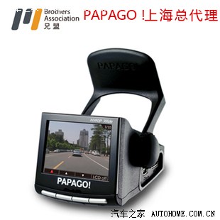 從期待到失望 Papago行車記錄儀的網(wǎng)購陷阱